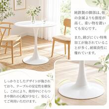 丸テーブル ダイニングテーブル 幅70/60cm×高さ73cm サイドテーブル カフェテーブル 傷・汚れ・水分・熱に強い天板 在宅ワーク 勉強机 作業台 食卓 パソコン デスク - ホワイト - チェックする 4