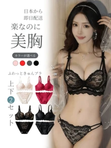 Small Bust Bra - Half Cup, Underarm Support & Lift-Up, Anti-Sag, Lace Bra & Panty Set, Creates A Full, Elegant, And Sexy Bustline. - Grey - View 3
