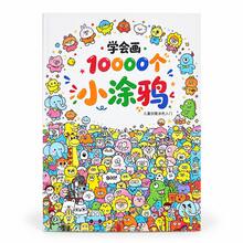 1pc Coloring Book, Handmade Oil Painting Coloring Book, Hand-Drawn Copying Book, Children's Drawing Book, Coloring Picture Book, Children's Dedicated Sketching Book, Coloring Book, Release Imagination, Improve Pen Control, Focus. Number Coloring Book - Multicolor - View 7