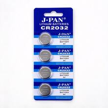 Battery Charging Accessories - Random - View 1