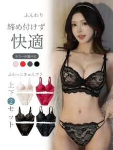Small Bust Bra - Half Cup, Underarm Support & Lift-Up, Anti-Sag, Lace Bra & Panty Set, Creates A Full, Elegant, And Sexy Bustline. - Grey - View 2