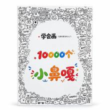 1pc Coloring Book, Handmade Oil Painting Coloring Book, Hand-Drawn Copying Book, Children's Drawing Book, Coloring Picture Book, Children's Dedicated Sketching Book, Coloring Book, Release Imagination, Improve Pen Control, Focus. Number Coloring Book - Multicolor - View 6