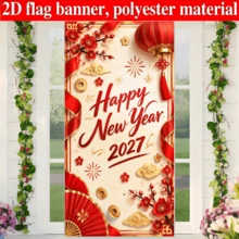 1 cái băng rôn phẳng 2D, băng rôn pháo hoa năm mới 2027 phong cách vintage, phù hợp trang trí đám cưới, sinh nhật và hiên nhà theo mùa - 1PC - Xem 6