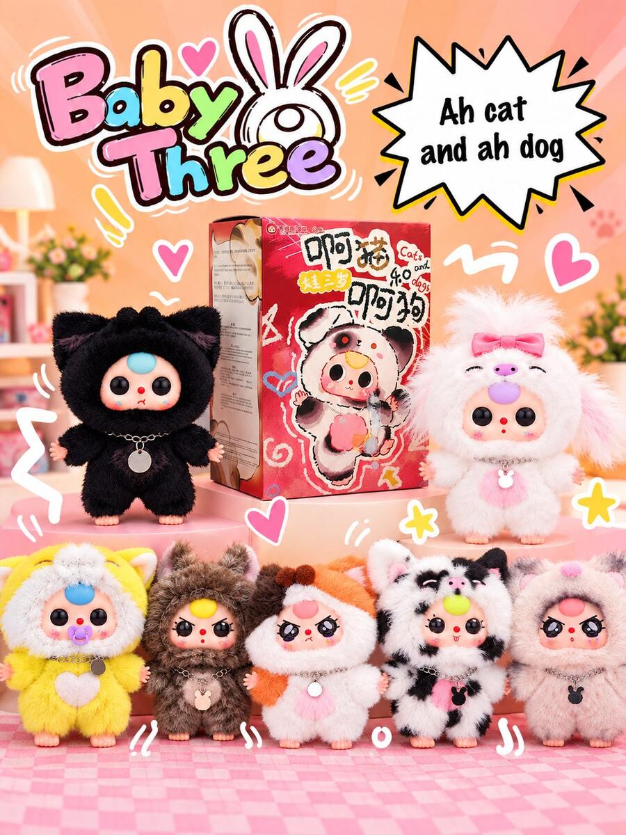 cureplaneta Baby Three - Cat & Dog Blind Box (Non-Plush Filled) Perfect Gift For Friends - Blind Boxes - View 1