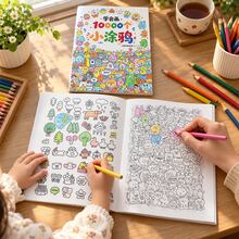 1pc Coloring Book, Handmade Oil Painting Coloring Book, Hand-Drawn Copying Book, Children's Drawing Book, Coloring Picture Book, Children's Dedicated Sketching Book, Coloring Book, Release Imagination, Improve Pen Control, Focus. Number Coloring Book - Multicolor - View 4