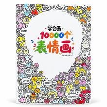 1pc Coloring Book, Handmade Oil Painting Coloring Book, Hand-Drawn Copying Book, Children's Drawing Book, Coloring Picture Book, Children's Dedicated Sketching Book, Coloring Book, Release Imagination, Improve Pen Control, Focus. Number Coloring Book - Multicolor - View 8
