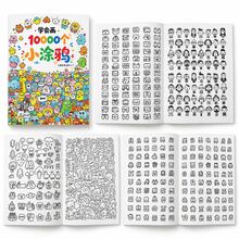 1pc Coloring Book, Handmade Oil Painting Coloring Book, Hand-Drawn Copying Book, Children's Drawing Book, Coloring Picture Book, Children's Dedicated Sketching Book, Coloring Book, Release Imagination, Improve Pen Control, Focus. Number Coloring Book - Multicolor - View 2