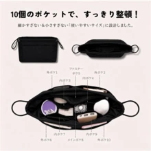 Bag Inserts - Black - View 8