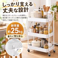 キッチンワゴン キッチンラック 幅46×奥行29.5×高さ87cm キャスター付き 収納ワゴン 3段 棚 メッシュ 組立不要 合金構造 - ホワイト - チェックする 5
