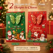 1PC-New Christmas DIY Greeting Card, New 3D Butterfly Pop-Up Card, Holiday Gift, Great Gift Idea - Multicolor - View 3