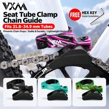 VXM Mountain Bike Aluminum Alloy Chain Guide Single Disc Chain Stabilizer Positive And Negative Teeth Front Derailleur Anti-Drop Chain Accessory - Multicolor - View 7