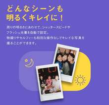 【正規品】Fujifilm チェキ instax mini 13 インスタントカメラ 富士フィルム チェキ13 新品未開封 - チェックする 3