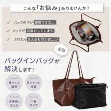 Bag Inserts - Black - View 3