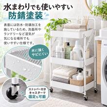 キッチンワゴン キッチンラック 幅46×奥行29.5×高さ87cm キャスター付き 収納ワゴン 3段 棚 メッシュ 組立不要 合金構造 - ブラック - チェックする 6