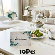White Elegant Arabic Style Floral & Leaf Decorative Greeting Card With Gold Trim - View 14