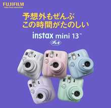 【正規品】Fujifilm チェキ instax mini 13 インスタントカメラ 富士フィルム チェキ13 新品未開封 - チェックする 1