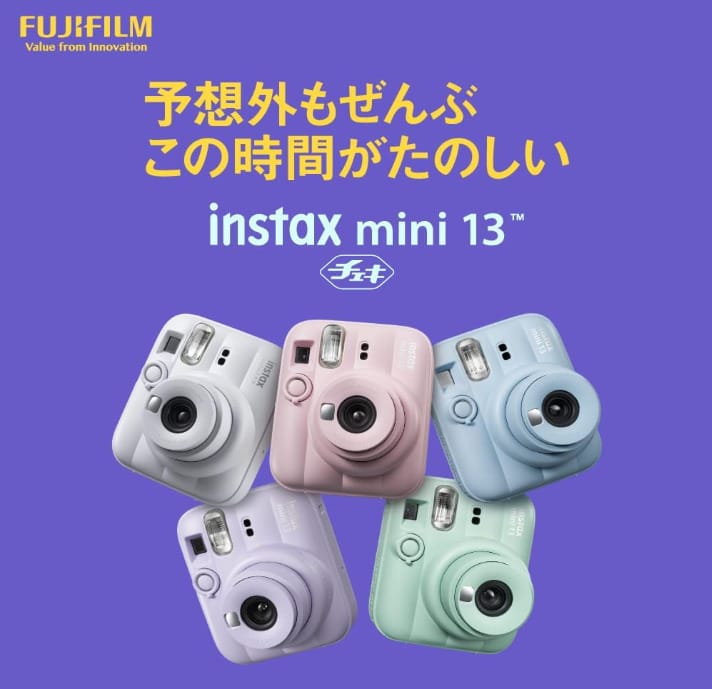 【正規品】Fujifilm チェキ instax mini 13 インスタントカメラ 富士フィルム チェキ13 新品未開封 - チェックする 1