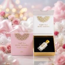 Musk Solid Perfume 12 Ml – Cotton Candy, Vanilla And Raspberry - Multi Scents - View 3
