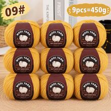 CHARM ELVES 9pcs Medium Thick 290 Type Wool Yarn, Multi-Color Options, First Choice For Handmade Knitting DIY Material Kit, Suitable For Knitting Sweaters, Hats, Gloves, Scarves And Other Clothing And Handicrafts - 9pcs/450g - View 23