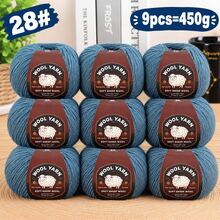 CHARM ELVES 9pcs Medium Thick 290 Type Wool Yarn, Multi-Color Options, First Choice For Handmade Knitting DIY Material Kit, Suitable For Knitting Sweaters, Hats, Gloves, Scarves And Other Clothing And Handicrafts - 9pcs/450g - View 9