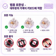 Meow-Ning HOA Profile Foundation Jelly Color Keycap Set – Crystal Jelly Round Ball Caps, Cute Design For Women, Full Set Compatible With Mechanical Keyboards - View 3