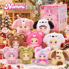 cureplaneta Nommi Mi Bao 1 Generation Blind Box Figure (Non-Plush Filled) - Mibao 1st Generation - View 12
