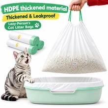 Extra Large 114*45CM Cat Litter Box Liner - Thickened With Drawstring, Leak-Proof & Odor-Locking, Non-Stick Bottom - Cat Family Christmas Gift - White - View 7