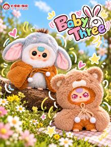 cureplaneta Baby Three - I Am Not A Hero Series Toy Blind Box (Non-Plush Filled) Random Face - Blind Boxes - View 4