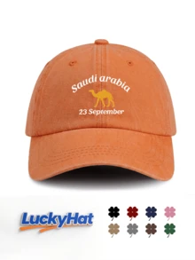"Saudi Arabia" Camel Graphic Printed Baseball Cap, Multi-Color Vintage Washed National Day 23 September Dad Hat For Unisex - Saudi Arabia23 - View 15