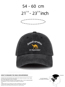 "Saudi Arabia" Camel Graphic Printed Baseball Cap, Multi-Color Vintage Washed National Day 23 September Dad Hat For Unisex - Saudi Arabia23 - View 3