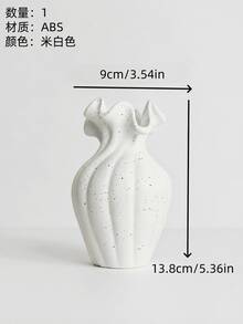 13cm Height Elegant Vase, Matte Rough Texture, Modern Design, Ideal Desktop Decor For Dried Or Fresh Flowers, Thoughtful Gift For Friends, Women In Winter - Multicolor - View 15