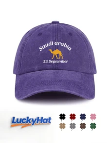 "Saudi Arabia" Camel Graphic Printed Baseball Cap, Multi-Color Vintage Washed National Day 23 September Dad Hat For Unisex - Saudi Arabia23 - View 13
