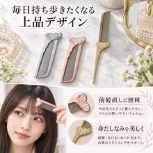 Combs - Silver - View 6