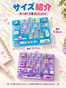 26-Key Mechanical Keyboard Keychain – Cute Cartoon Animal Sensory Fidget Toy With Clicky Feedback; Portable Stress-Relief Button Toy (Bag Charm); Party Favor, Keyboard Gadget, Fun Stress-Reliever, Office Desk Accessory - 26-key Stress Relief Keyboard - View 7