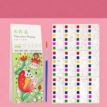 1pc Coloring Book For Kindergarten Children, Art Painting Book, Small Hand Drawing Coloring Book, Children's Watercolor Coloring Book, Memo Doodle Painting Coloring Book, Portable Painting Book With Built-In Paint For Kindergarten - Multicolor - View 13