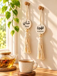 1/2pcs Tea & Coffee Hanging Tassel Decor, Arabic Letter Round Plaque With Wooden Bead, Boho Kitchen Coffee Bar Wall Hanging Ornament For Home Cafe Pantry Decor - Multicolor - View 9