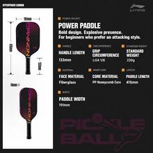 Li-Ning HYPERPOWER CANNON Pickleball Paddle ACPW023 - Fluorescent Berry Red - View 3