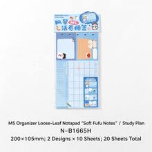 M5 Accordion Loose-Leaf Sticky Notes, Soft Puff Series, Multi-Functional Planner Memo Material Book, Suitable For Notebooks, Diaries, Planners, Back To School Season, School Opening Season - M5 - View 14
