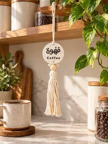 1/2pcs Tea & Coffee Hanging Tassel Decor, Arabic Letter Round Plaque With Wooden Bead, Boho Kitchen Coffee Bar Wall Hanging Ornament For Home Cafe Pantry Decor - Multicolor - View 4