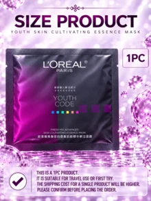 L'Oreal Youth Code 密集肌能賦活面膜,1片/3片,密集保濕、緊緻修護、抗皺舒緩 - 歐萊雅青春密碼密集肌能精華鮮注面膜 33g*1 - 查看 5