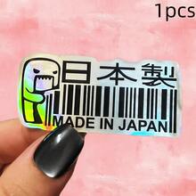 MADE IN JAPAN Japanese Stick Figure Stickers, Japanese Style Personalized Decorative Stickers - Waterproof Vinyl Stickers - Durable Matte Surface, Self-Adhesive Bumper Stickers, Suitable For Cars, Windows, Laptops, Trucks, Water Bottles - Multi-Purpose Durable Design, Car Stickers - one-size - View 9