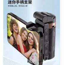 Palo para Selfie, Extensible y Ligero para Celular - Gris - Ver 3