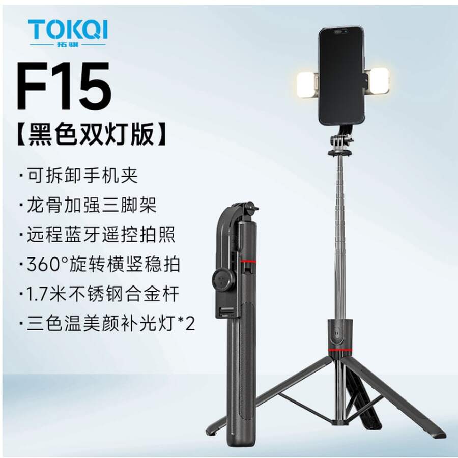 Handheld Gimbals & Stabilizers - Blue - View 1