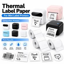 Printable White Self-Adhesive Thermal Paper, Smudge-Proof Label Refills Compatible With M110 M120 M200 Printers, Barcode Printing, Shipping Address Stickers, Office Filing, Home Storage, Paper Refill Only - View 2