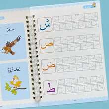 4PCS- Arabic Magic Book, Reusable Groove Handwriting Practice Copybook Set, Kids Preschool Learning Workbook For Arabic Alphabet, Math & Drawing,Used For Children To Practice Copying Calligraphy And Returning To School To Learn Arabic Letters - Multicolor - View 7