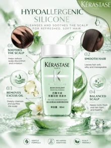 Kérastase 雙效洗髮精 80ml - 專為油性髮根、乾枯髮尾及油性頭皮敏感髮質設計，深層清潔與控油，男女通用旅行裝 - 洗髮精 80ml*3 - 查看 3