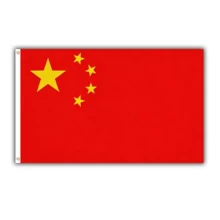 Multi-Country Style Decorative Flags 23.6"X35.4" / 35.4"X59.1" Optional, Hanging Banners For Party, Sports, Home, Outdoor Use - View 91