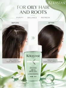 Kérastase 雙效洗髮精 80ml - 專為油性髮根、乾枯髮尾及油性頭皮敏感髮質設計，深層清潔與控油，男女通用旅行裝 - 洗髮精 80ml*3 - 查看 2