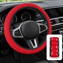 1PC 3D Breathable Honeycomb Mesh Car Steering Wheel Cover Without Inner Ring, Universal 15-Inch, Flexible Stretch Fit, Massage Texture, Sweat Resistant Soft Grip, Universal Fit For Most Vehicles, Car Interior Decoration - Multicolor - View 15