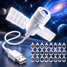 Satellite-Shaped USB Projector Light, Spaceship Design, 360° Flexible Neck, Includes 25 Slide Set, Side Wing Night Light, 45-Minute Timer, Touch Control, Bedroom Desk Decor Gift - 25-slide Set - View 1
